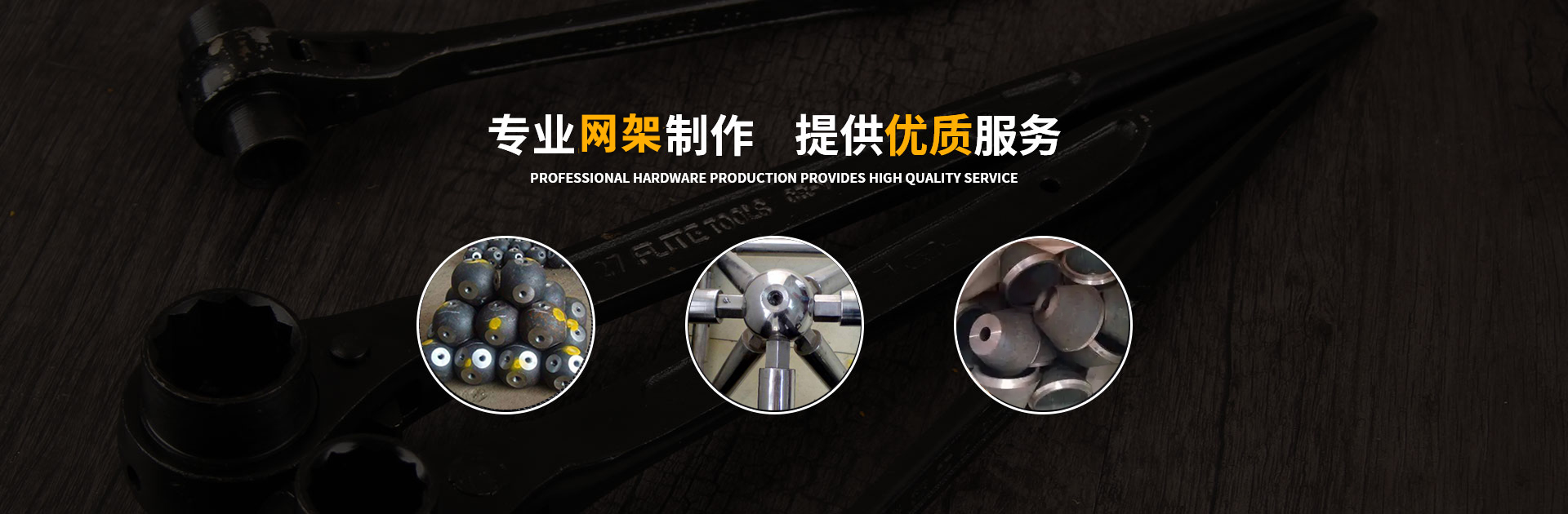 临河网架钢结构工程有限公司