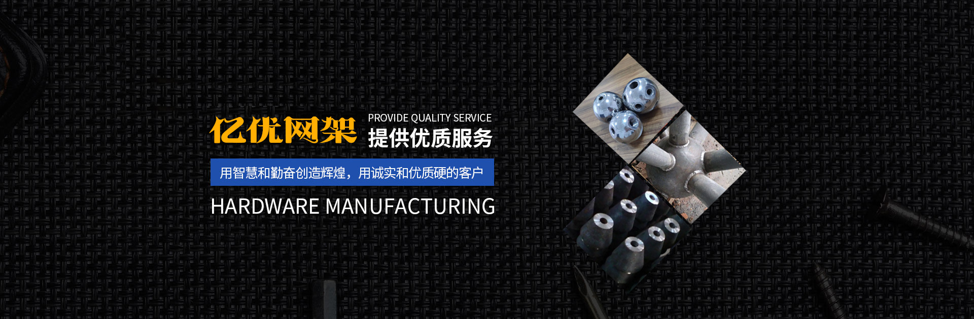 临河网架钢结构工程有限公司